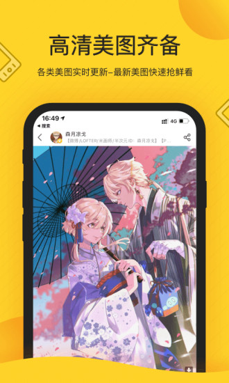 触站app官网版