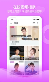 百合婚恋会员版