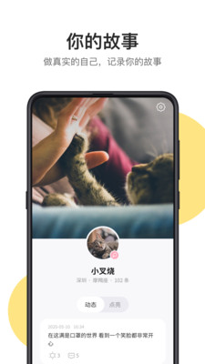 可话最新版