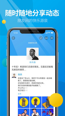 微核官网版