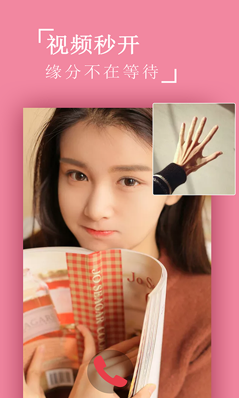 娇聊app