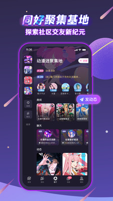 声洞2022最新版