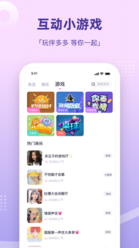 组cp最新版