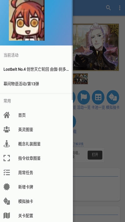 Mooncell wiki下载