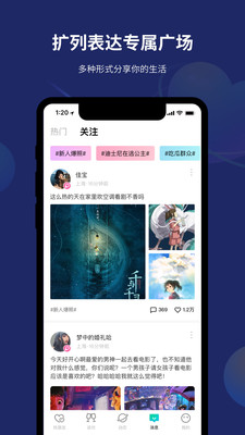 折耳年轻人交友