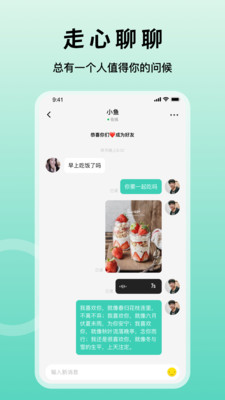 乖聊年轻人的社交根据地