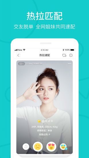 rela热拉官网官方下载最新版