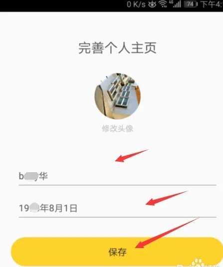 aloha官方下载