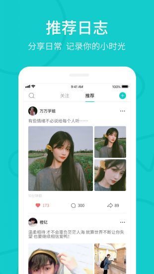 rela热拉官网官方下载最新版