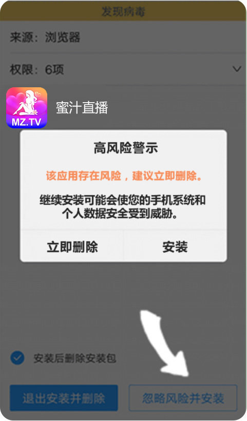 蜜汁直播