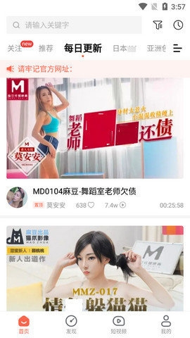糟老头子视频