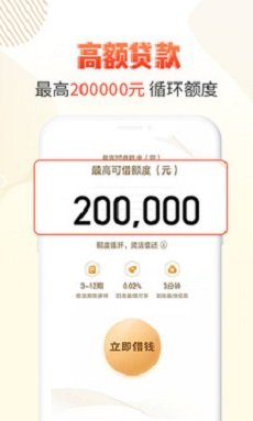 卡牛借款appv2.0