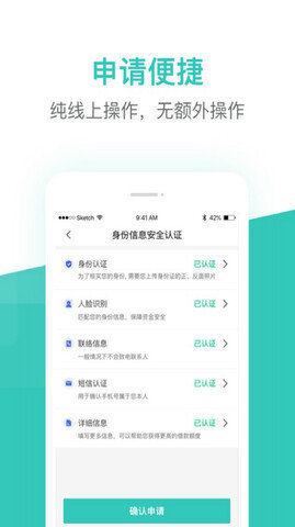 恒小花借款v1.0