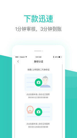 恒小花借款v1.0