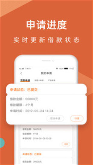 容易贷appv3.0