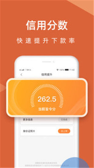 容易贷appv3.0
