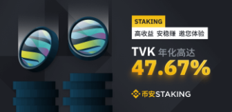 币安官方版v2.38.3
