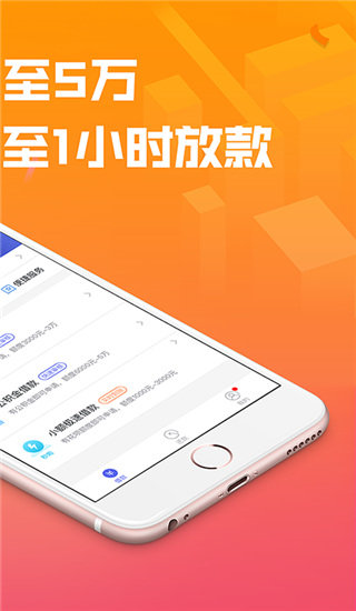 你我贷借款app下载v7.8.7