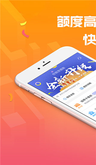 你我贷借款app下载v7.8.7