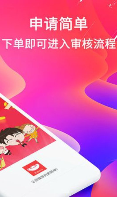 多米贷app官方版v3.0