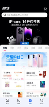 分期乐appv7.1.1