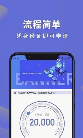 芸豆分借款v2.2