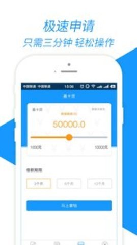 嘉卡贷app官方版v1.0