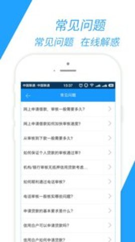 嘉卡贷app官方版v1.0