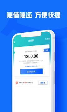 提钱花v1.1.0