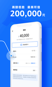 提钱花v1.1.0