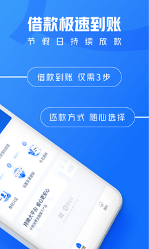 提钱花v1.1.0