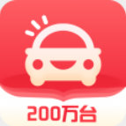 易鑫车贷APPv2.0