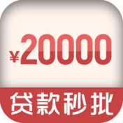 花花借钱贷款appv2.0