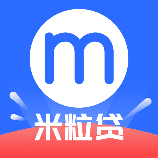 米粒购app贷款v3.0