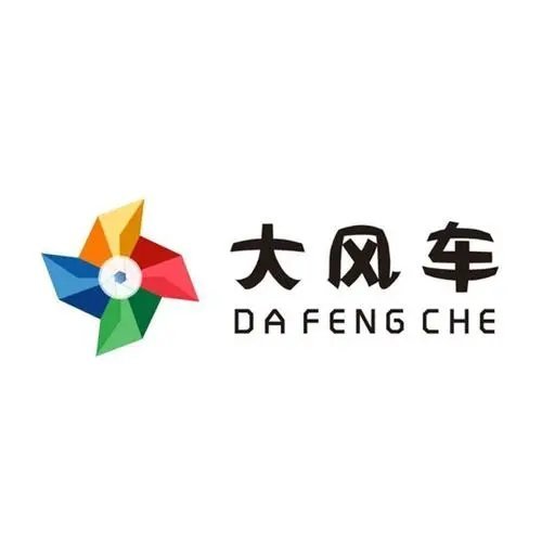 大风车借款平台v3.0