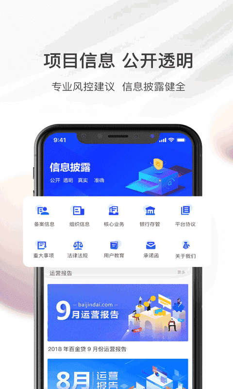 新橙优品借款app
