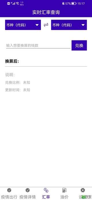 趣乐魔盒app