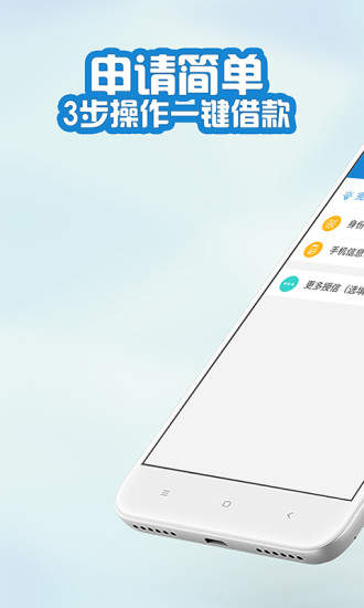 快客贷app下载安装