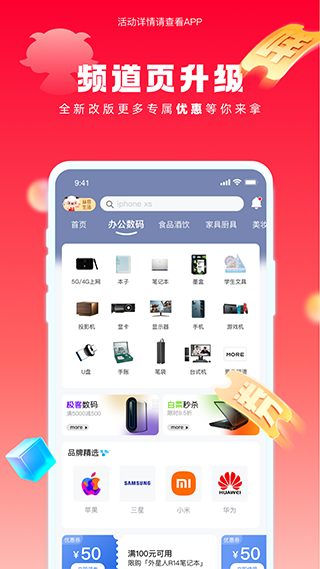 羊小咩下载地址