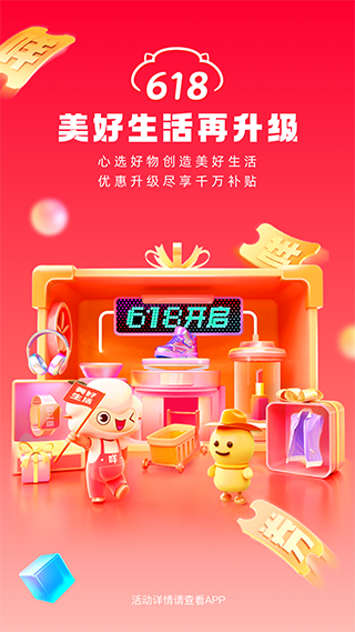 羊小咩下载地址