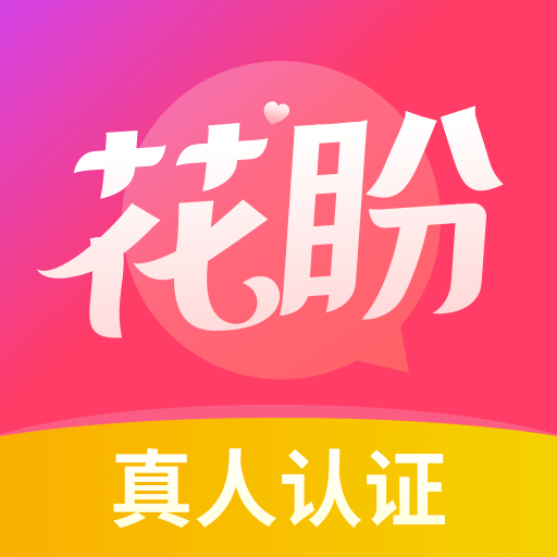 花盼聊天官方版