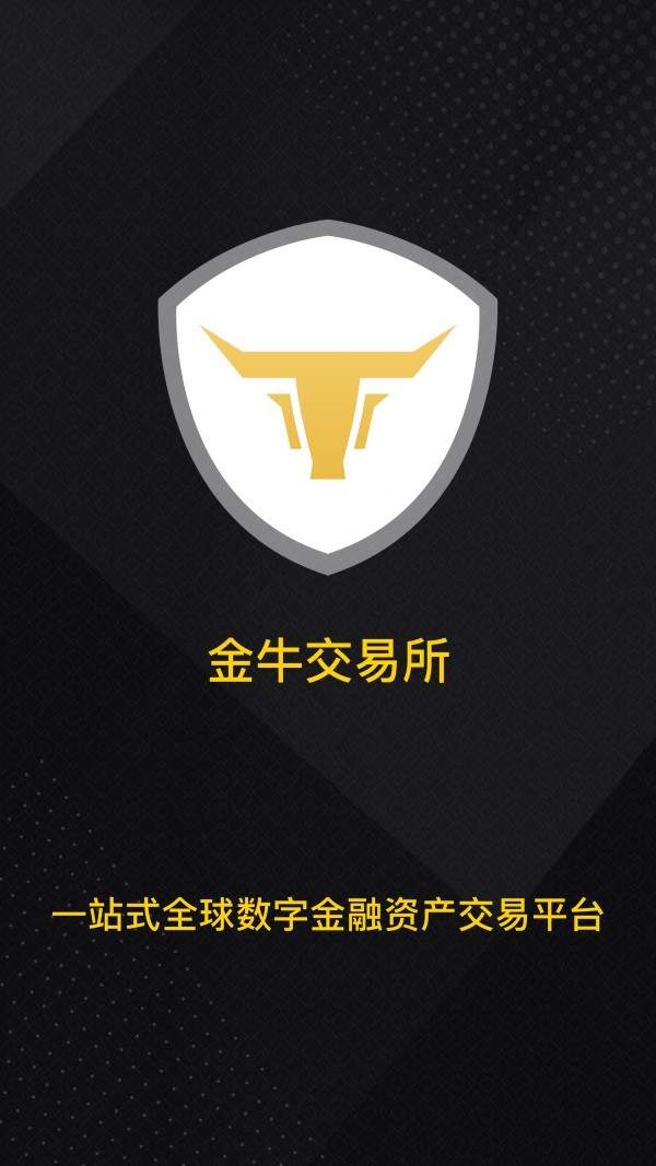 xtcom交易所