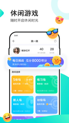 超玩电竞app安卓版