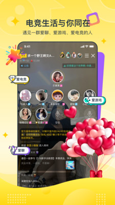 比夫电竞app官方下载
