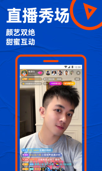 blued极速版下载2022最新版