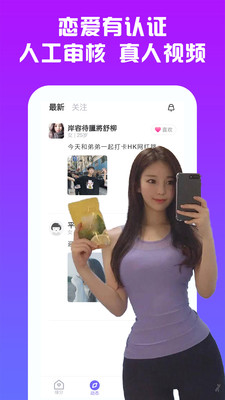 附近人默默交友真人聊天