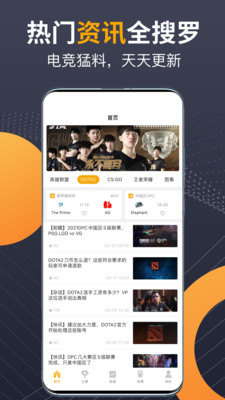 蜂鸟电竞比分网
