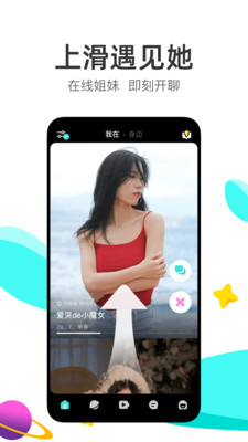 LESDO最新版