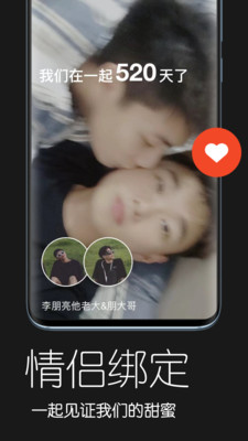 暹罗派官网版