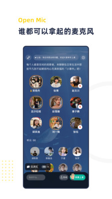 青芒校园官方版